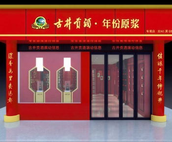 New Chinese Style Facade Element-ID:351690056