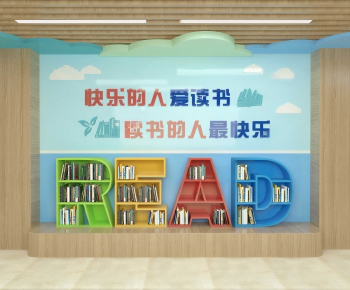 Modern Children's Reading Room-ID:919895892
