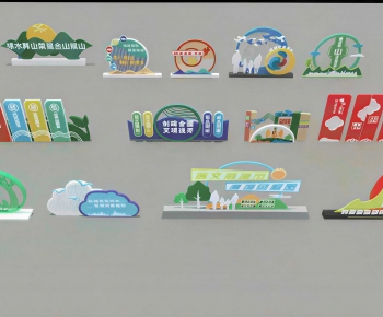 Modern Guide Board/bulletin Board-ID:810620073