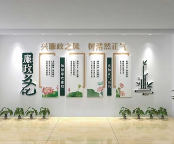 Modern Culture Wall-ID:159152985