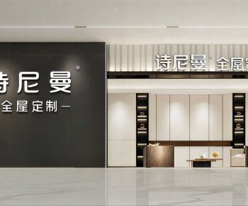 Modern Facade Element-ID:934639035