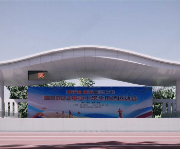 Modern Outdoor Sports Stadium-ID:623723988