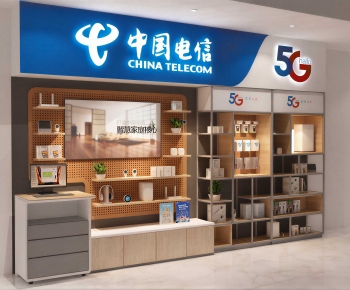 Modern Mobile Phone Store-ID:991439107