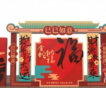New Chinese Style Meichen-ID:518529473