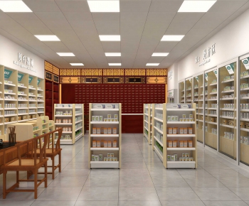 Modern Pharmacy-ID:904022932