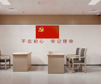 Modern Meeting Room-ID:378137113
