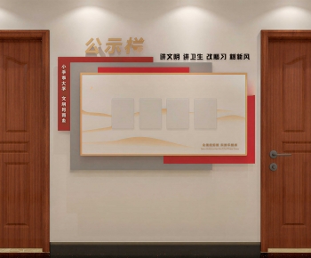 Modern Wall Decoration-ID:124236111