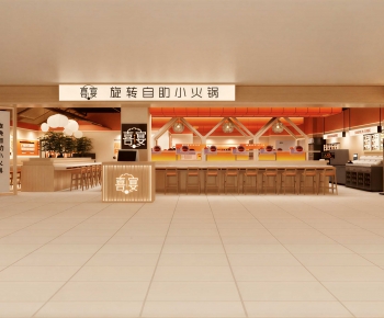 Modern Hot Pot Restaurant-ID:837697981