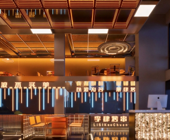 Modern Restaurant-ID:900897987