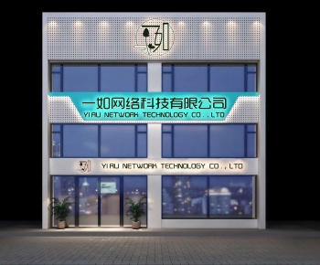 Modern Appearance Of Commercial Building-ID:534615999