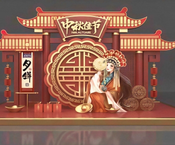 New Chinese Style Meichen-ID:574790008