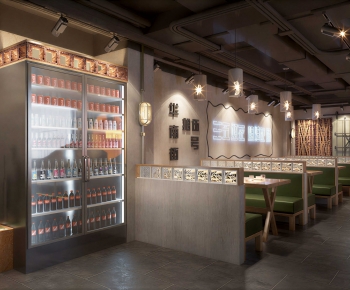 Industrial Style Restaurant-ID:693192011