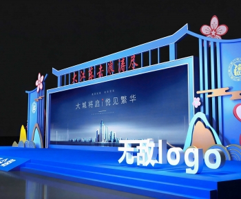 Modern Stage Performance-ID:738313916