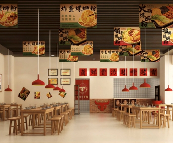 Modern Restaurant-ID:387435918