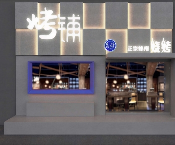 Modern Facade Element-ID:554173951