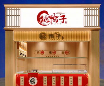 New Chinese Style Other-ID:162723063