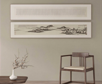 New Chinese Style Lounge Chair-ID:624800928