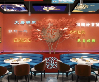 Modern Restaurant-ID:919894939