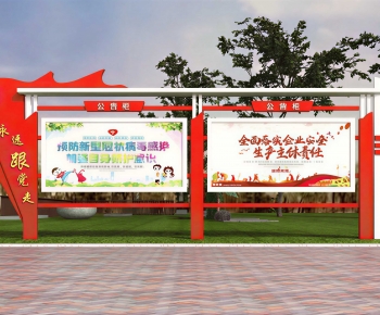 Modern Guide Board/bulletin Board-ID:157000067
