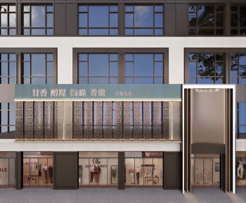 New Chinese Style Facade Element-ID:239514116