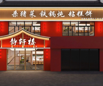 New Chinese Style Facade Element-ID:102864039