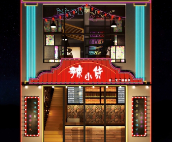 Modern Facade Element-ID:921272047