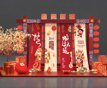 New Chinese Style Meichen-ID:615472083