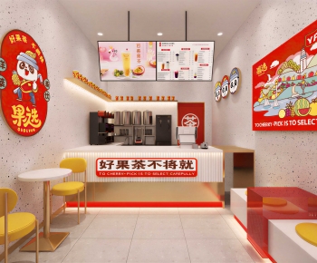 Modern Milk Tea Shop-ID:895842082