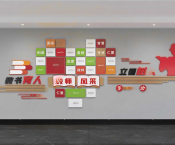 Modern Culture Wall-ID:832547905