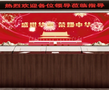 Modern Meeting Room-ID:183562991
