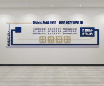 Modern Culture Wall-ID:114259751