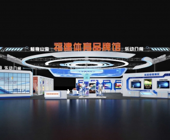 Modern Exhibition Hall-ID:670052055