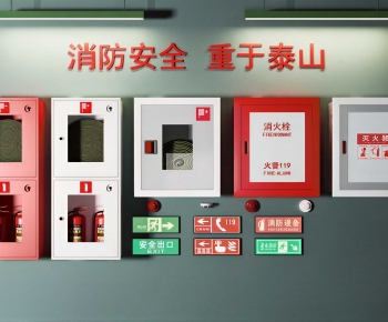 Modern Fire-fighting Equipment-ID:878340967