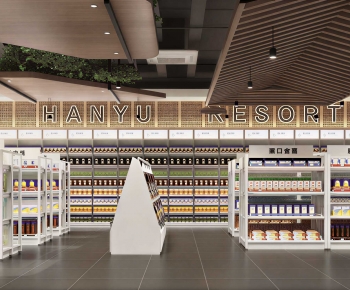 Modern Supermarket-ID:873420281
