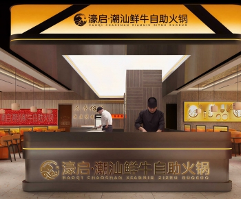 Modern Hot Pot Restaurant-ID:943010092