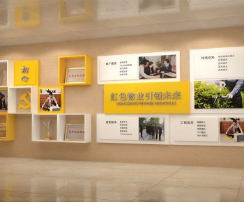 Modern Culture Wall-ID:458224063