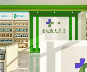 Modern Pharmacy-ID:787575012