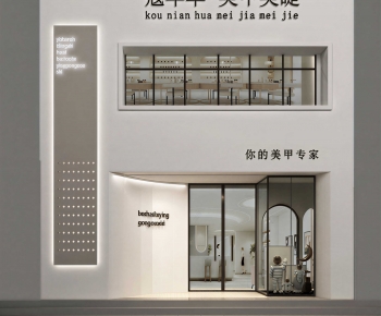 Modern Facade Element-ID:879898078