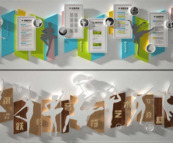 Modern Culture Wall-ID:400221117