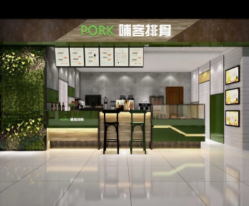 Modern Restaurant-ID:216320049