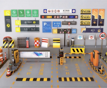 Modern Road Facilities-ID:225841053