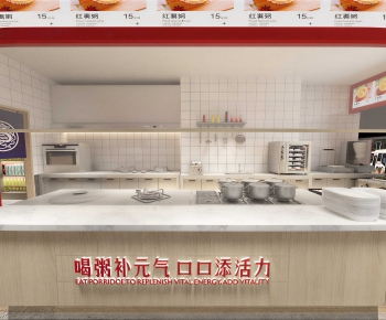 Modern Restaurant-ID:528779053