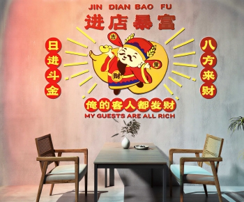 New Chinese Style Dining Table And Chairs-ID:224139936