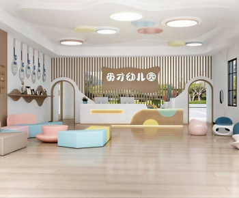 Modern Kindergarten Hall-ID:835613971