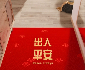 Modern The Carpet-ID:322838071