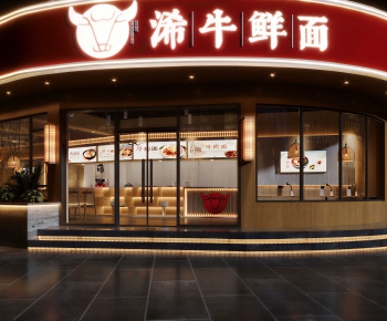 Modern Facade Element-ID:968386894