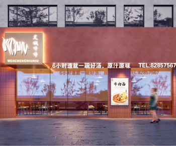Modern Facade Element-ID:402282009