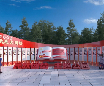 Modern Sculpture Sketch-ID:626446014