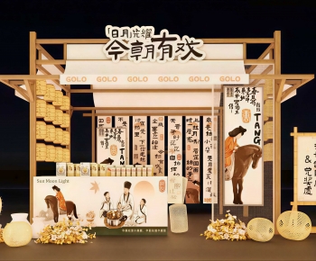 New Chinese Style Meichen-ID:401860952