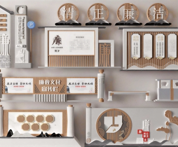 New Chinese Style Guide Board/bulletin Board-ID:379789113